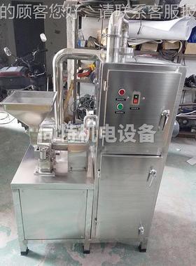 自除动尘ODP连续出料料粉锈碎机中药材辛香不钢脉冲续出料粉碎机