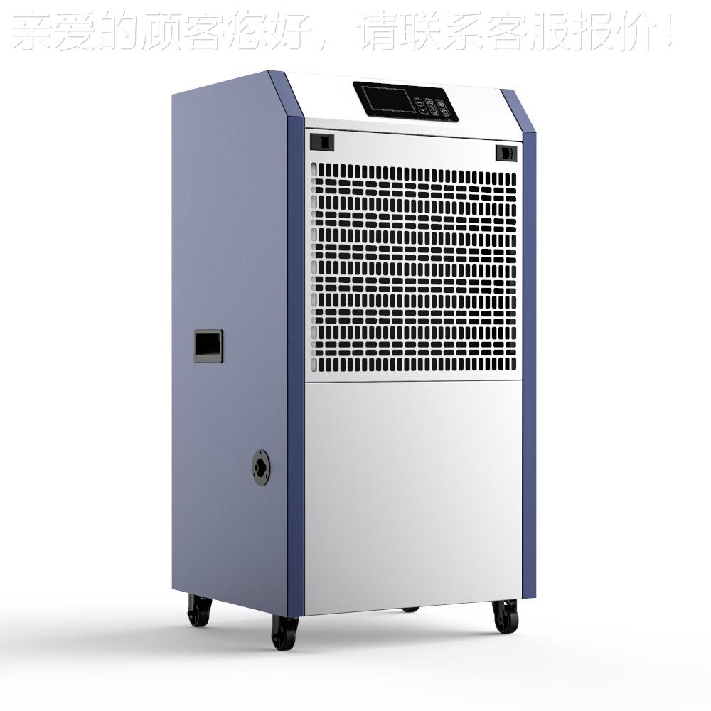 金全钣仓库停车DY-C90QB9等大面积商业除湿机场-0