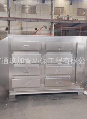 小型箱不锈钢活性炭吸附处工业废气雾理设备 多规格除异味漆过滤