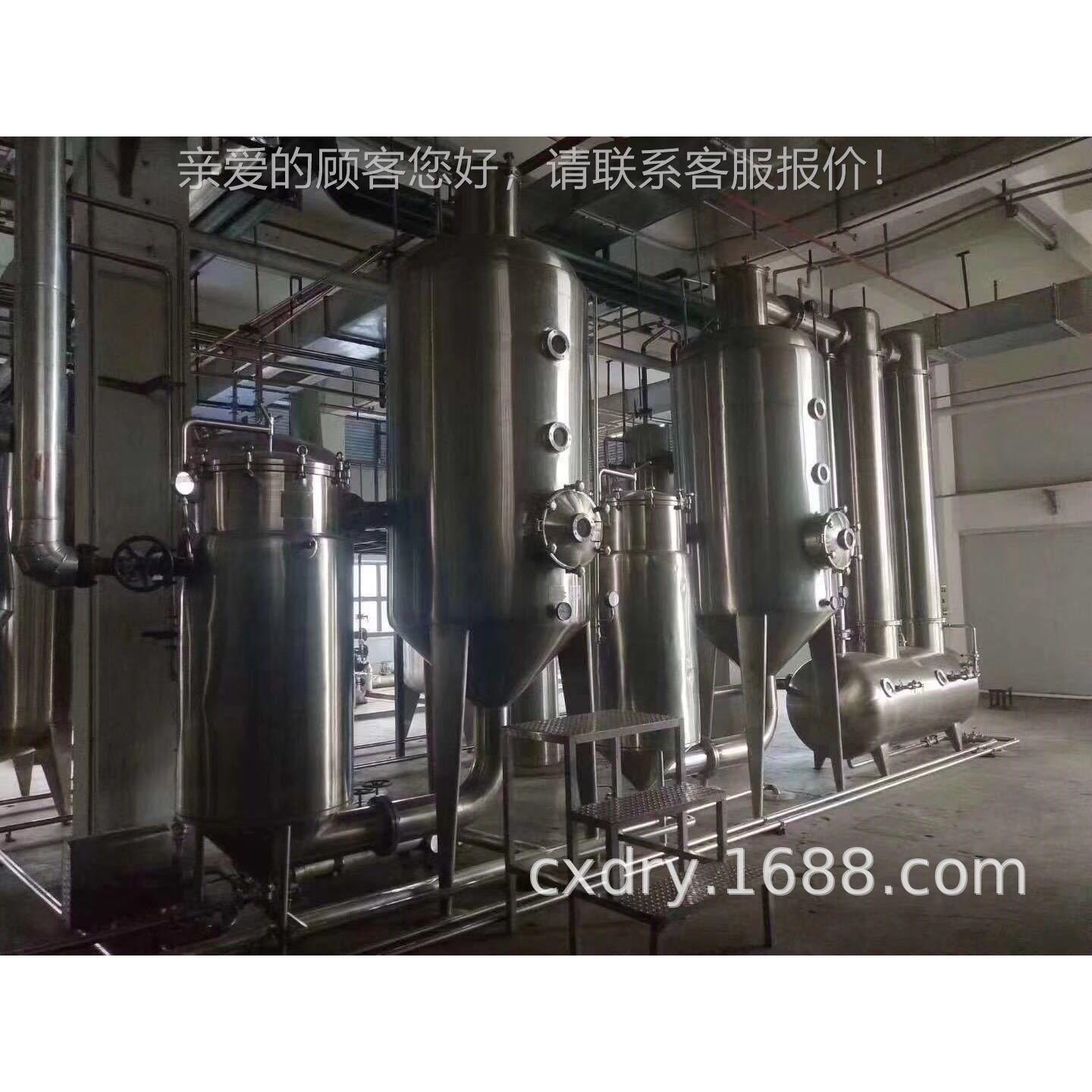 提升供货西sw安式蒸发器/小型蒸发现器膜厂家/不锈钢蒸发器