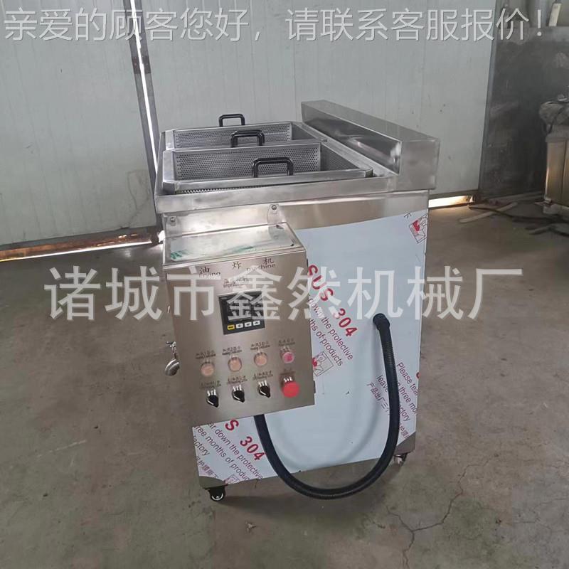 小型炸鸡炸机 小吃油LIA店专用炸机手动 出料油鸡排鸡柳油炸机