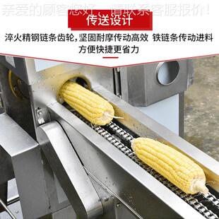 QIA小全米自动玉米脱粒机商用型鲜玉米刨粒机机去玉梗剥玉米机械