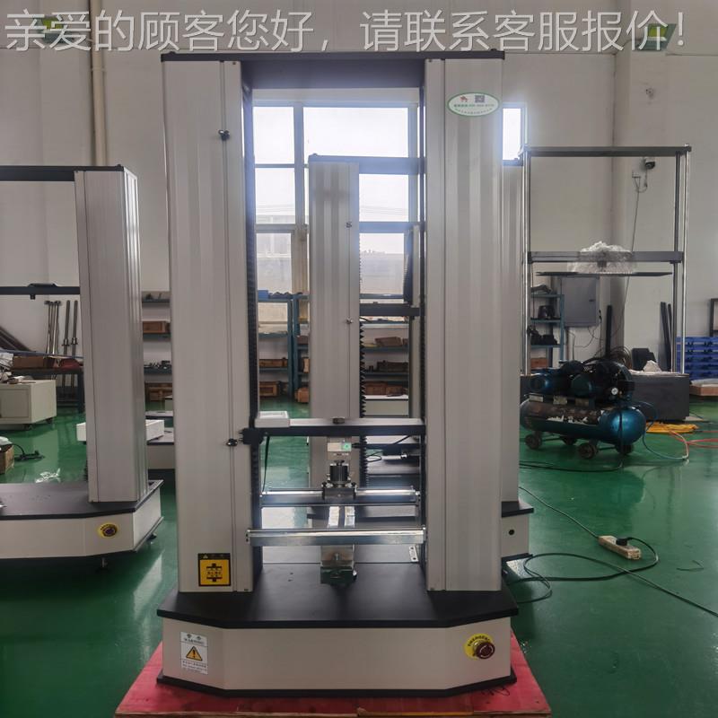 石膏板定力试造验人板材抗压抗折TH5000-1机测试仪握纤维板硬度剪