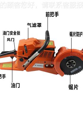 汽油20210825机驱动双轮异切割锯机230抢险向破拆救锯救援援无齿5