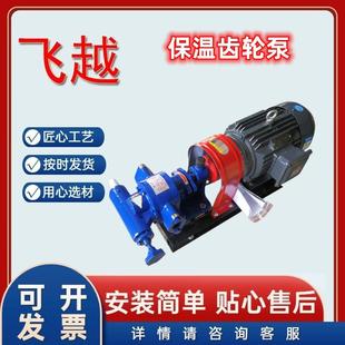 CLB型铸铁沥青输送泵洒布车用齿轮泵电动卧式 沥青喷雾泵