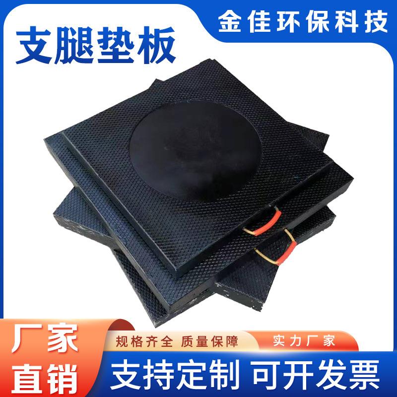 三一泵车凹槽支腿垫板加厚起重机垫板超高分子聚乙烯吊车支腿垫板