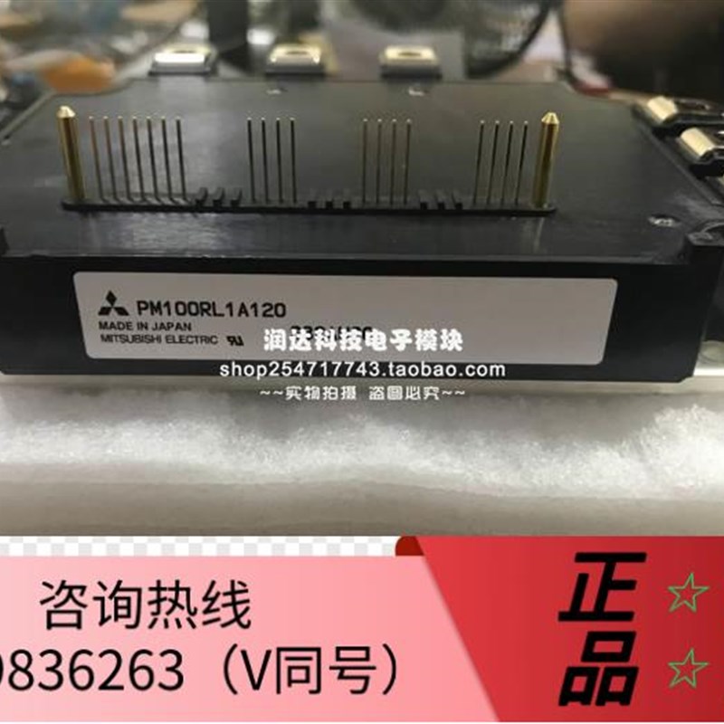 议价PM150RL1A120 PM100RL1A120 PM150CL1A120 PM100CLA120 PM150