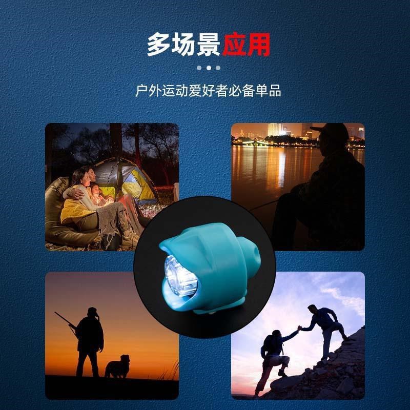 洞洞鞋灯远足露营警示鞋灯户外运动照明配件可拆卸创意照明小夜灯