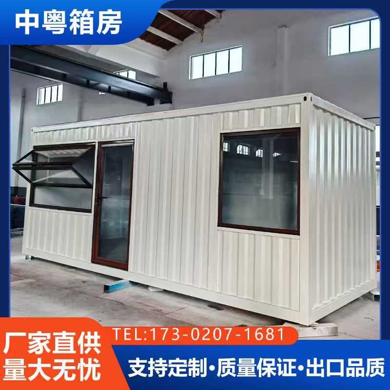 集装箱定制移动房住人宿舍彩钢活动房工地用可拆卸组装家用活动房