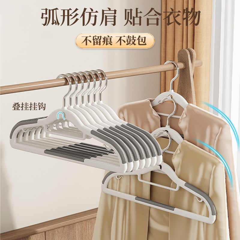 衣架家用挂衣防滑晾衣服衣撑挂架学生宿舍用2024新款衣挂撑子
