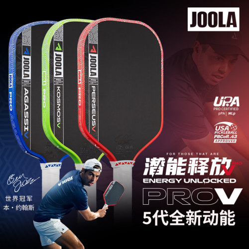 JOOLA/优拉匹克球拍板第五代PROV