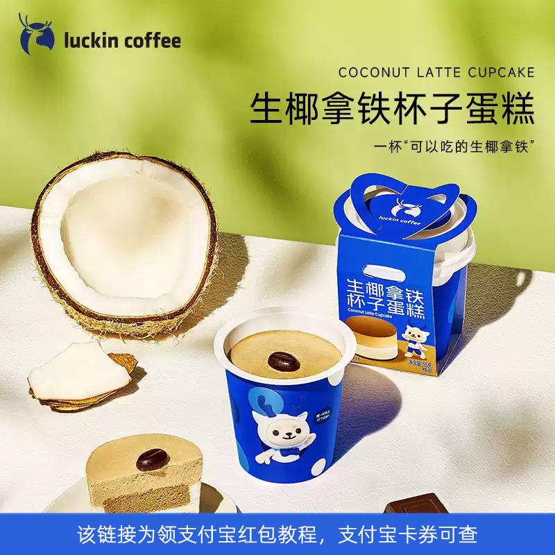 【新人0.01元购】面包 领红包教程 非点外卖饿了么优惠券