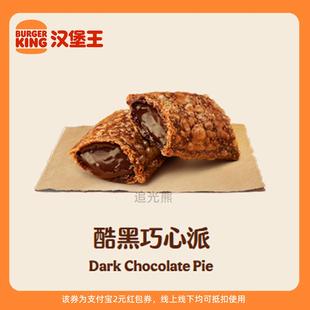 领红包教程 零食 购 非点外卖饿了么优惠券 新人0.01元