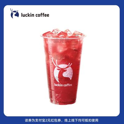 【新人0.01元购】奶茶 领红包教程 非点外卖饿了么优惠券