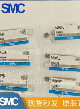 SMC油压缓冲器RJ0806HU/RJ1007HU/RJ1412HU/RJ2015HU/RJ2725HU