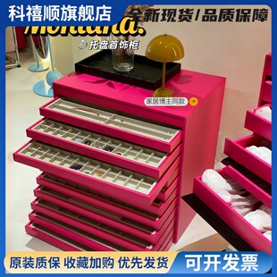 超大实木托盘首饰柜收纳盒Montana柜彩色收纳柜中古收纳柜网红柜