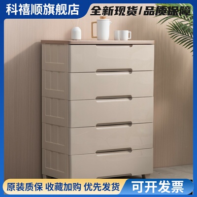 日本爱丽思塑料收纳柜加厚爱丽丝衣服柜储物箱子家用抽屉式五斗橱