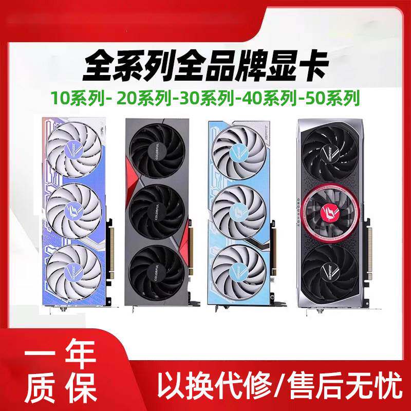 1050T/1060/1070T/1660S/2060S/2070S/2080S/3060显卡