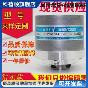 TS2651N141E78多摩川编码器TS2650N11旋转变压器N181N111N131E78