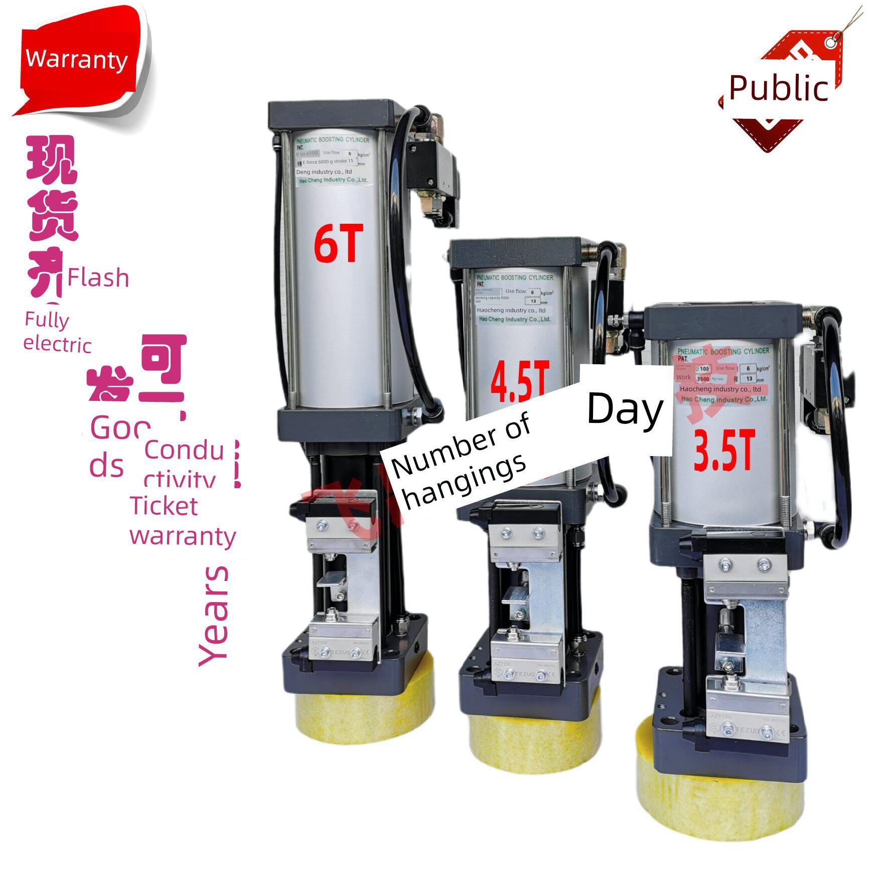 正品浩丰/仙品/尚品机床/加工中心松刀/刀缸/助力缸3.5T4.5T6T