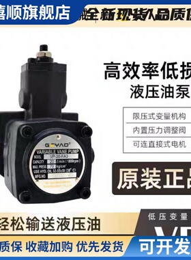 GEYAO格耀变量叶片泵VP-20-FA3液压泵VP-30H 40-FA3/VP-15XH-FA3