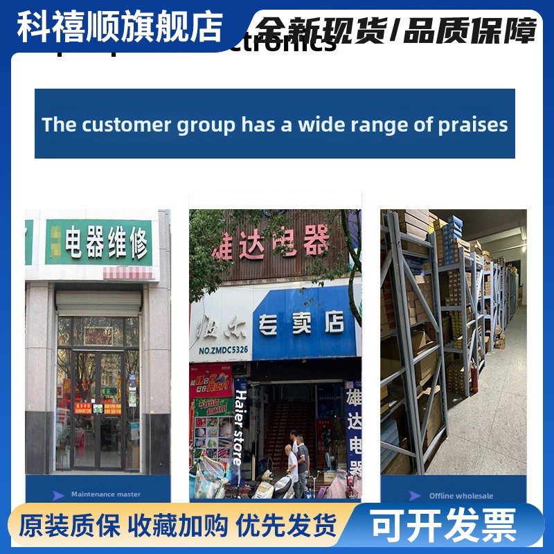 美菱Mb100-601Gx/B100M600Gx/B120M500Gx洗衣机电脑板主板控制板