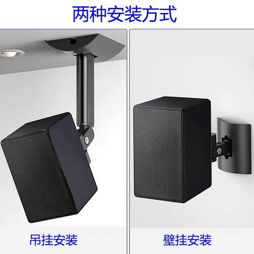 适用 HW-Q990D/C/B 9500s后环绕音箱支架悬吊式天花板壁挂支架