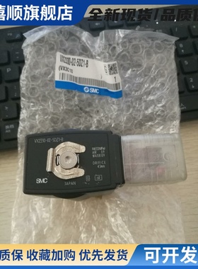 SMC原装正品电磁阀 VX2330-02/03-5DZ1-F VX2330M-02/03-5DZ1-F