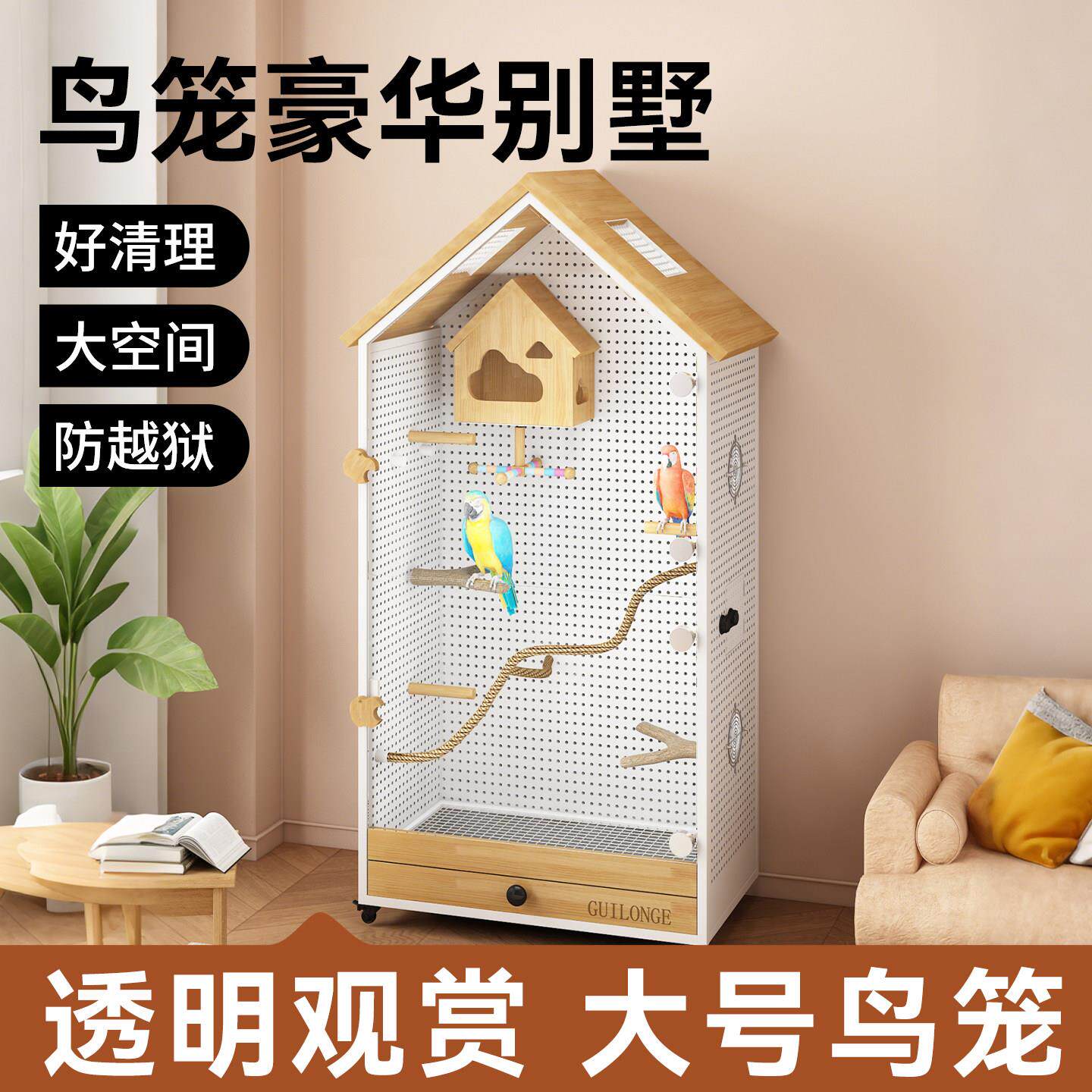 鸟笼中小型实木鹦鹉笼虎皮玄凤牡丹家用豪华别墅可移动繁殖观赏笼