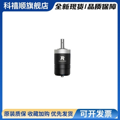 ROBOMASTER萝马集市 M3508 P19直流无刷减速电机