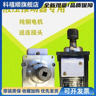 YWZ液压制动器电机 ASF82A140W 60W YDT140 120W 140W 80W 250W
