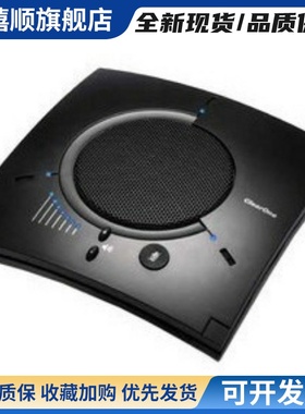 ClearOne CHAT150 160 170全向麦视频会议全向话筒ClearOne全向麦