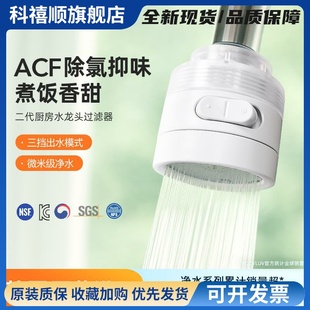 BODYLUV韩国进口厨房水龙头过滤器 除氯增压防溅抽拉式自来水喷嘴