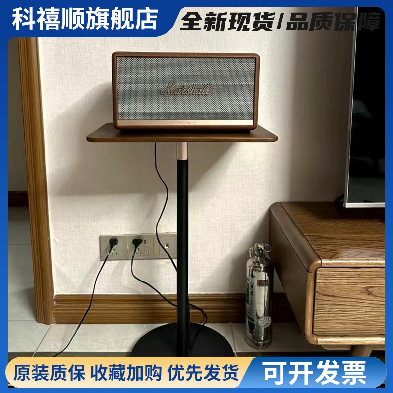 马歇尔音响支架acton/stanmore23/二代/三代实木专用落地音箱支架
