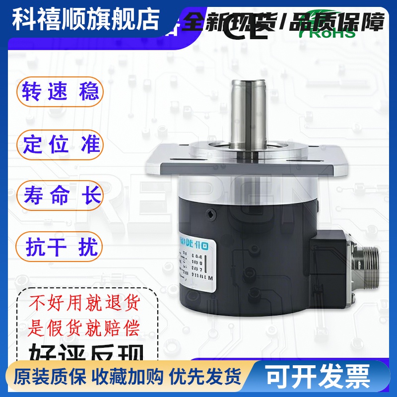 数控车床主轴编码器F5815C-1024车螺纹编码器ZSF6215/B-ZSF-102,4