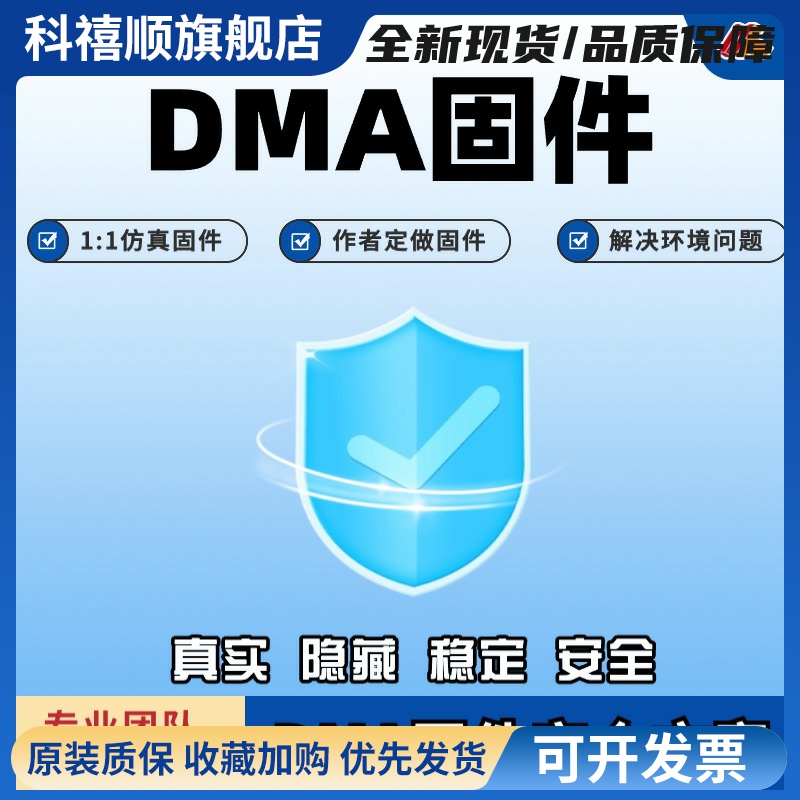DMA固件定制单人真实35T板子75T烧录MT血手FPGA硬件PCIE开发板