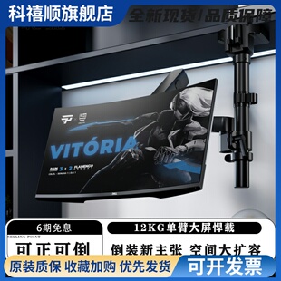 Brateck北弧倒装显示器笔记本电脑支架免打孔机械增高悬臂E500pd