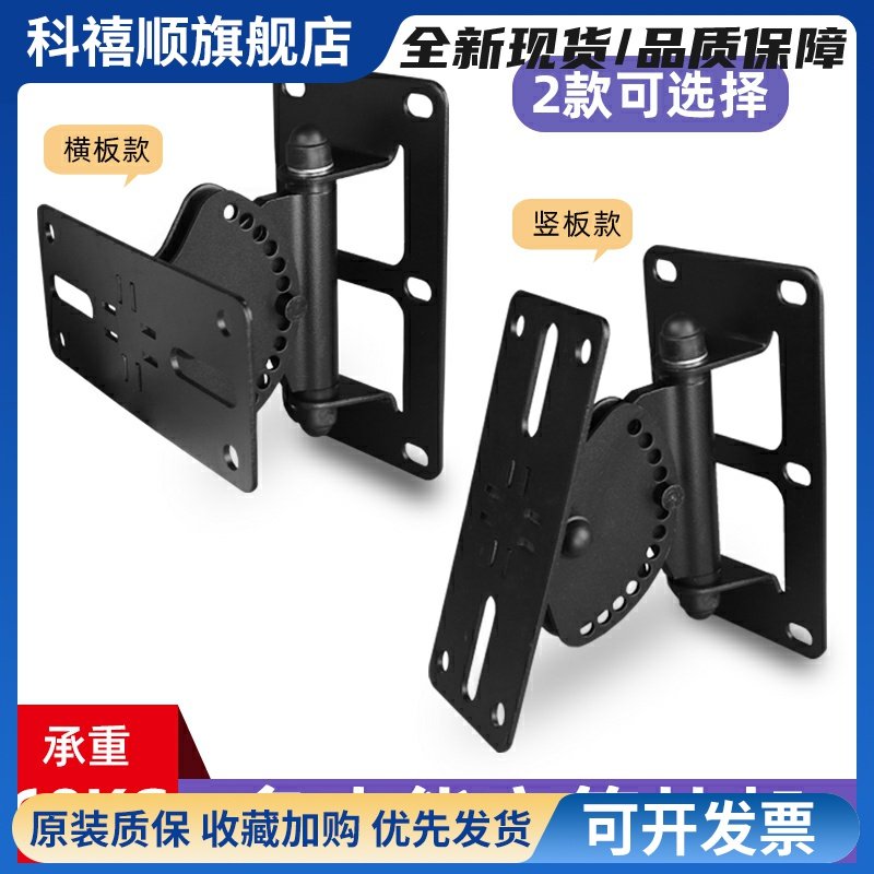 音箱挂架音柱音响支架环绕架舞台卡包箱KTV短款吊架HIFI壁架托架