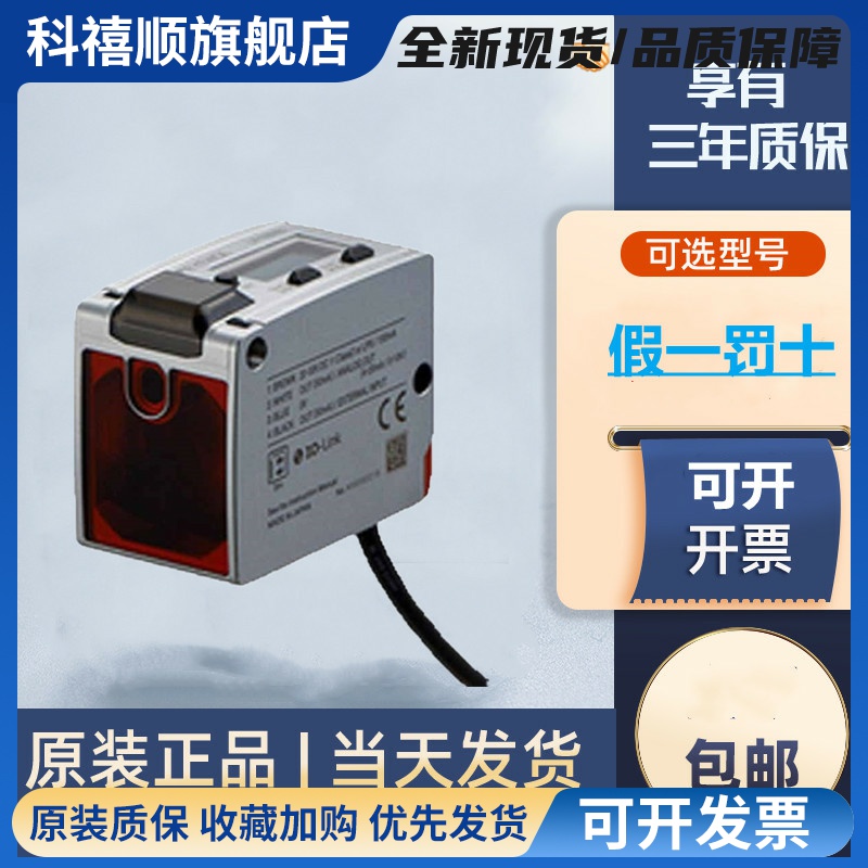 基恩士LR-TB5000CL LR-W500传感器 原装全新 假一罚十LR-W70 2000