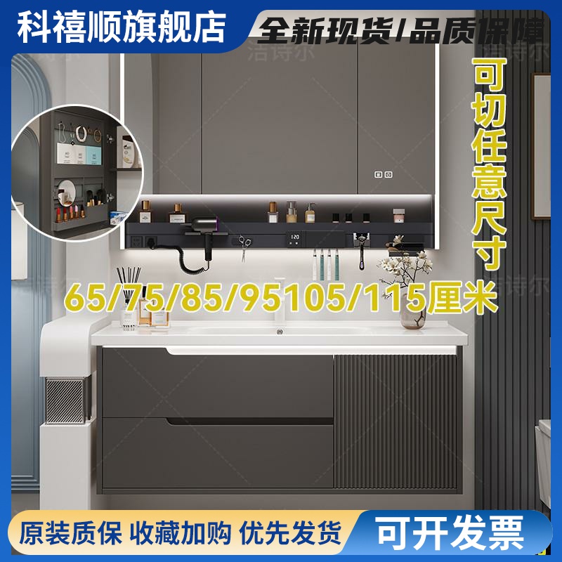 浴室柜定制洗脸盆柜组合卫生间洗手池台盆一体65\/75\/85\/95\/105cm