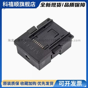 BETAFPV Micro转Nano高频头转接座jr仓 远航Frsky ELRS航模遥控器