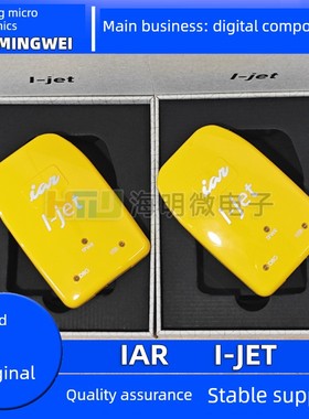 原始的Spot I-Jet Ijet Jtag Iar在线调试模拟器下载器系统程序员