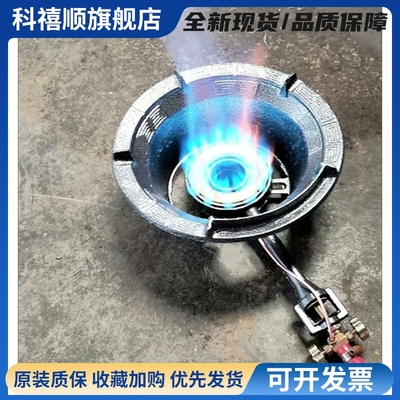 家用商用瓦斯炉猛火灶王 饭店 液化气台式节能燃气单口炉头快速炉