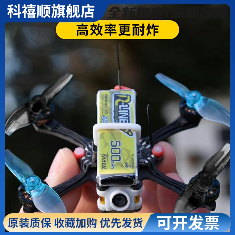 Gemfan 乾丰2015桨叶FPV 2寸穿越机双叶桨花飞竞速螺旋桨1.5mm孔