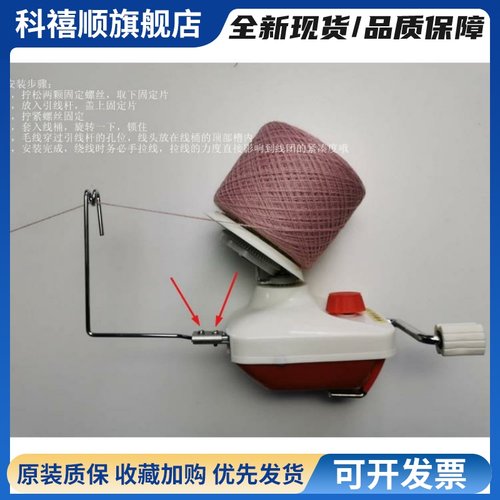 新型申禄绕线器厂家直营优质小型便携手摇羊绒毛线分线合股摇线机