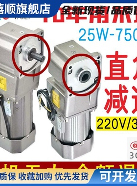 台力中实中空直角齿轮调速减速电机4GN/5GU/6GU/7GU/RH-C/RA-C