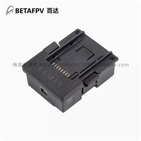 BETAFPV Micro转Nano高频头转接座jr仓 远航Frsky ELRS航模遥控器