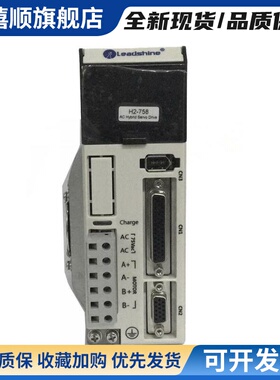 雷赛H2-506 H2-758 Hbs1108S混合伺服闭环驱动器替代旧型号Hbs758