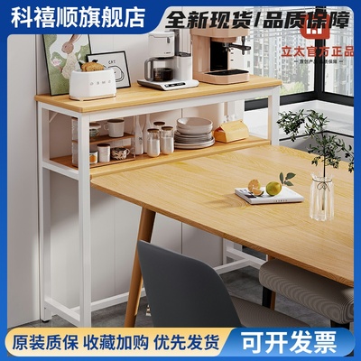 餐桌置物架桌面扩大神器靠墙延长支架加长饭桌边延长板边缝餐边架