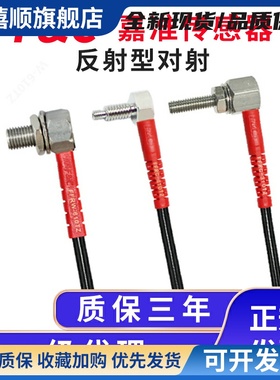 F&C/嘉准光纤L型FFRC-310TZ/410TZ/FFTC16-310TZ/410TZ/FFRW